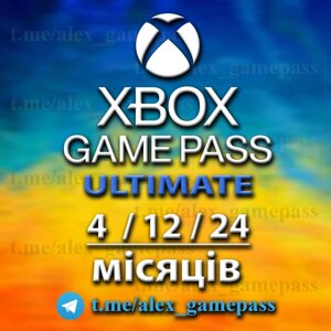 Передплата Xbox Game pass Ultimate 4, 12, 24 міс. оплата після встановлення