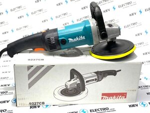 Полірувальна машина, полірування Makita 9227CB Гарантія 1 рік (макіта)