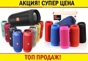 Портативна колонка JBL Charge 2+ Bluetooth колонка