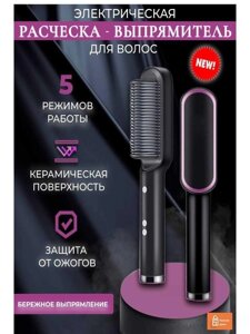 Гребінець випрямляч електричне укладання Гребінець Hair Straightener