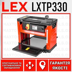 Рейсмус Рейсмусовий верстат станок LEX LXTP330 JWP-12 DH330 DW733