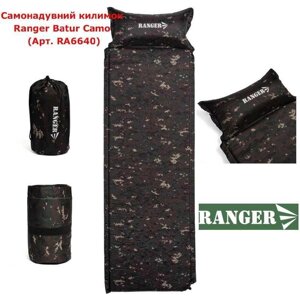 Килимок Ranger Batur, що самонадувається, туристичний каремат з подушкою