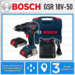 Шуруповерт акумуляторний Bosch GSR 18V-50 Professional 2х2.0 Аг