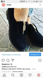 Знижка 50% взуття, 10300 Чорна замша Інші моделі Instagram Vzutu.