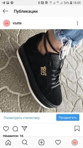 Скидка 50 % обувь 77-10 черная vzutu Instagram