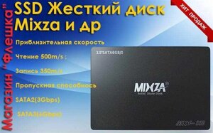 SSD 120 GB жорсткий диск/SSD 240 GB/SSD 480GB