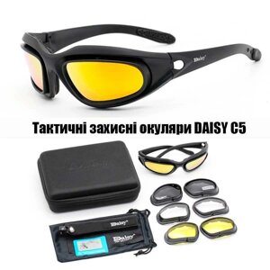 Тактичні окуляри Daisy c5, армійські з поляризацією, військові. опт. дроп