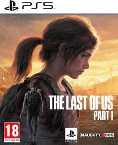 The Last of us 1 (Одні з наc Частина I) , The Last of us 2 . PS5/PS4.