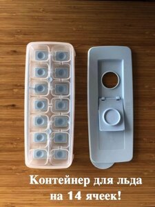 Tupperware контейнер для льоду Морозко