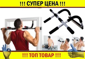 Турник для дому Айрон джим бруси Iron Gym тренажер