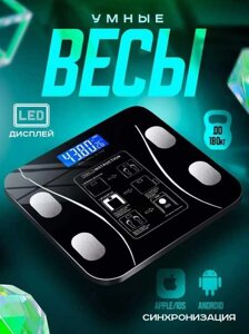 Розумні ваги bluetooth підлогові А-8003 до 180 кг Розумні ваги підлогові