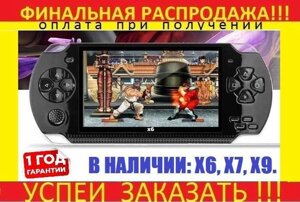 Успій! ігрова консоль. SONY PSP-5.3/x6 x7 x9/ 16gb/ 8мп/