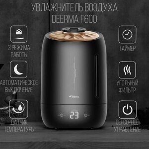 Зволожувач повітря Xiaomi Deerma Air Humidifier (5л) DEM-F600S Чорний