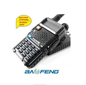 У присутності радіоеклеріального навушника Baofeng uv-5R Original