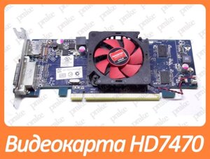 Відеокарта AMD radeon HD 7470 1gb PCI-ex DDR3 64bit (DVI + DP) низькопр