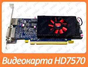 Відеокарта AMD radeon HD 7570 1gb DDR5 128bit (DVI + DP)