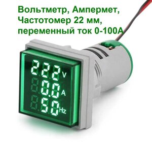 Вольтметр Амперметр Частотомір 22 мм, змінний струм 0-100А/0-100 Гц