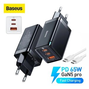 Зарядний 65w Baseus GaN5 Pro кабель Type C заряджання блок ноутбук MacBoo