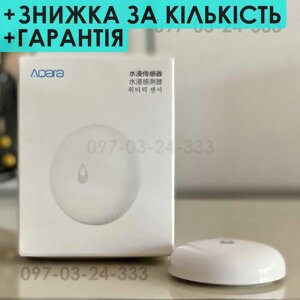 Zigbee датчик протікання води Xiaomi Aqara Water Leak Sensor SJCGQ11LM