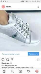 Скидка 60 % Туфлі фаві 1103-2 сіра шкіра vzutu instagram