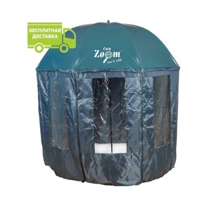 Парасолька-намет CarpZoom Yurt Umbrella Shelter 250см Безкоштовна доставка!