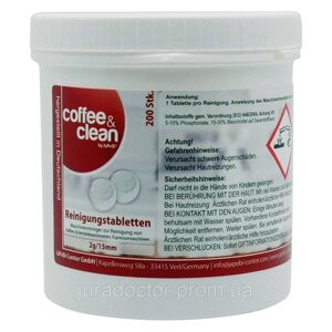 Таблетки (200шт) Coffee&Clean для чищення від кавових олій кавовар Jura / Nivona / Bosch / / Miele