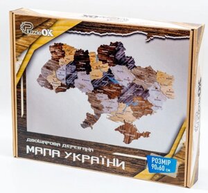 Дерев'яна мапа України 60х90 см