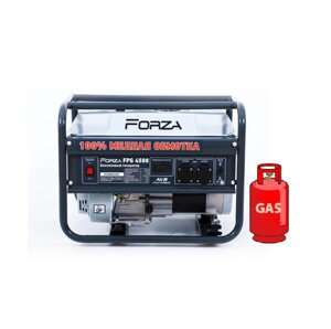 Генератор газ/бензин Forza FPG4500Е 3.0 кВт з електрозапуском