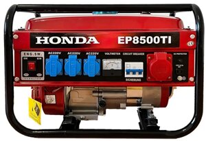 Генератор Honda 3-фазний, 3,5 кВт бензиновий