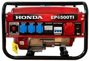 Генератор Honda 3-фазний, 3 кВт бензиновий