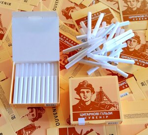 Цигаркові гільзи "Сувенір" ВИРОБНИЦТВО Без тютюну