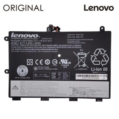 Акумулятор для ноутбука Lenovo ThinkPad Yoga 11e (45N1748) 7.4V 4600mAh (NB481439) від компанії shop-shap - фото 1