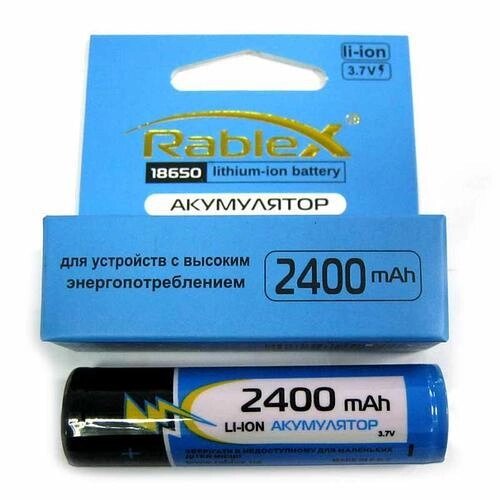 Акумулятор Rablex Li-ion 18650 2400mAh з захистом Blue від компанії shop-shap - фото 1