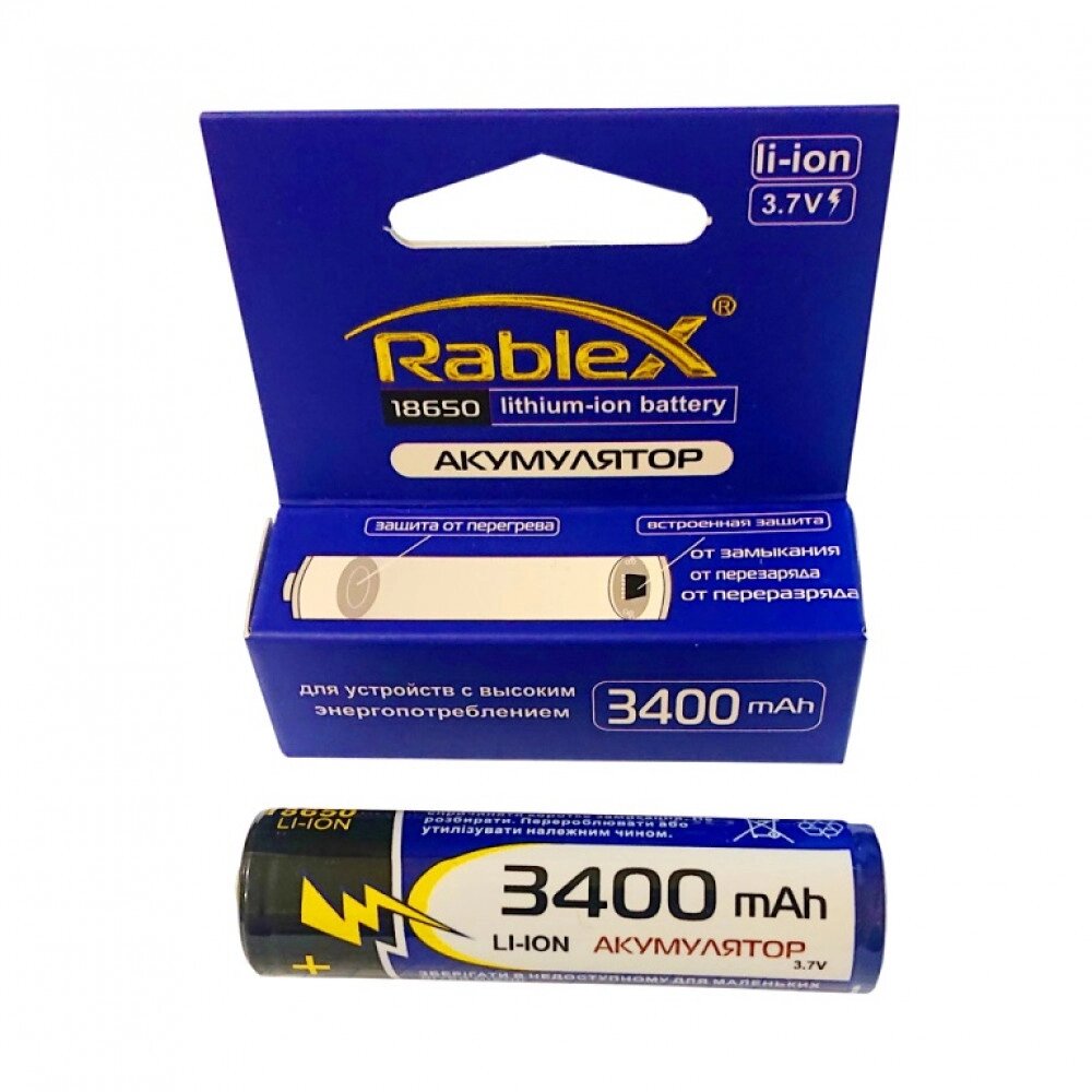 Акумулятор Rablex Li-ion 18650 3400mAh з захистом від компанії shop-shap - фото 1