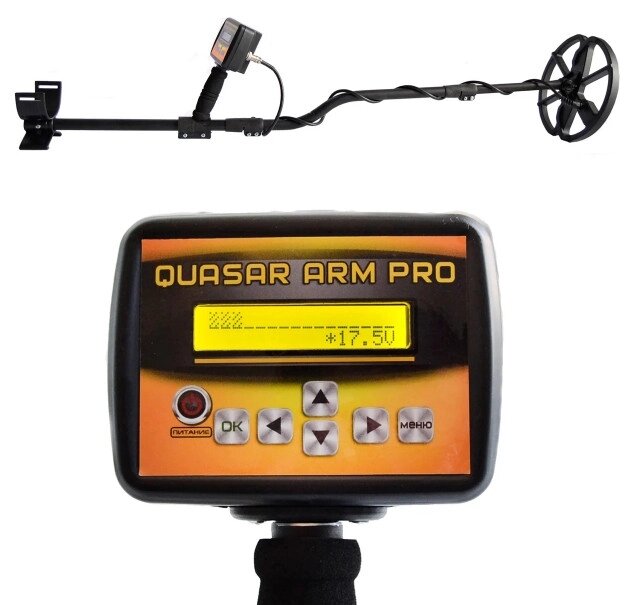 Металошукач Квазар АРМ Про Quasar ARM Pro з FM-трансмітером і регулятором струму ТХ Детектор металу від компанії shop-shap - фото 1