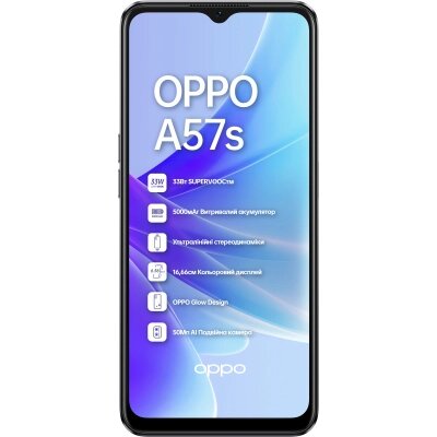 Мобільний телефон Oppo A57s 4/128GB Starry Black  OFCPH2385 від компанії shop-shap - фото 1