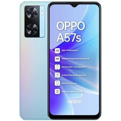 Мобільний телефон Oppo A57s 4/64GB Sky Blue (OFCPH2385_BLUE) від компанії shop-shap - фото 1