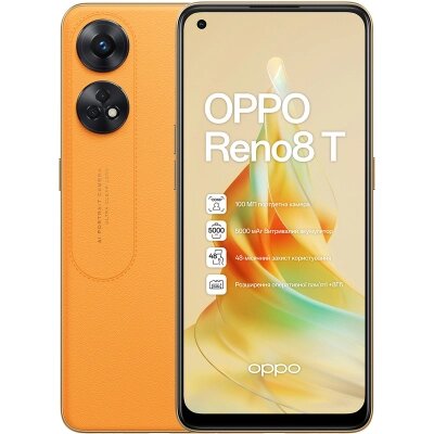 Мобільний телефон Oppo Reno8 T 8/128GB Sunset Orange (OFCPH2481_ORANGE) від компанії shop-shap - фото 1