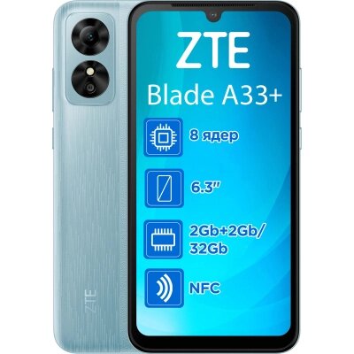 Мобільний телефон ZTE Blade A33+ 2/32GB Blue від компанії shop-shap - фото 1