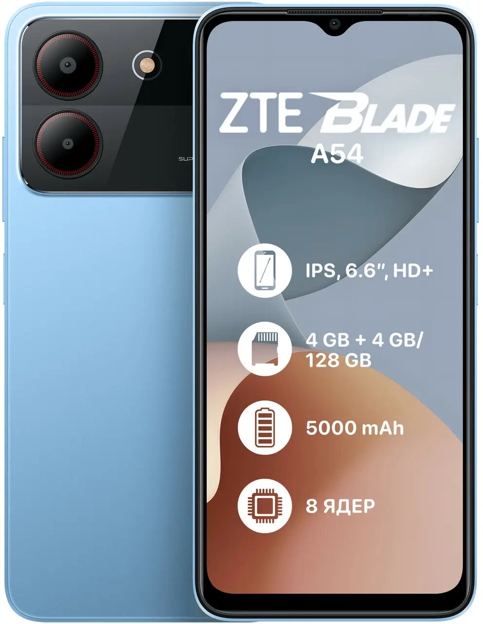 Мобільний телефон ZTE Blade A55 4/128GB Blue  . Black від компанії shop-shap - фото 1