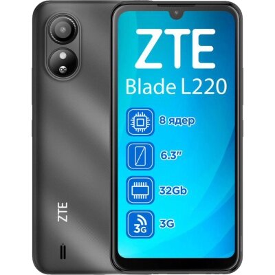 Мобільний телефон ZTE Blade L220 1/32GB Black від компанії shop-shap - фото 1