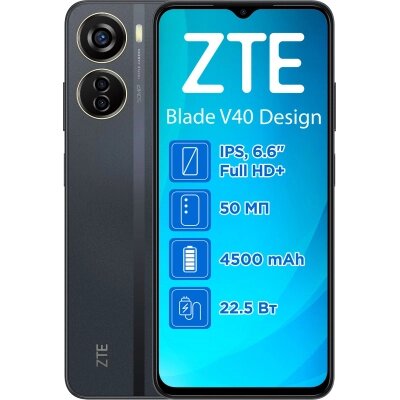 Мобільний телефон ZTE Blade V40 Design 4/128GB Black від компанії shop-shap - фото 1