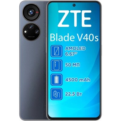 Мобільний телефон ZTE Blade V40S 6/128GB Black від компанії shop-shap - фото 1