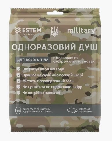 Одноразовий душ Пінна губка Estem Military з дерматологічним гелем від компанії shop-shap - фото 1