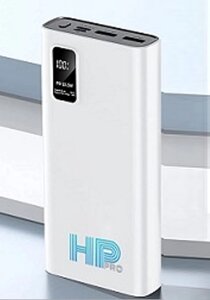 Зарядний пристрій Power Bank HP-pro PD 20 000 mAh 22.5W (Білий)