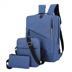 Міський рюкзак 3в1 Комплект (рюкзак, сумка, пенал) Темно-синій . чорний