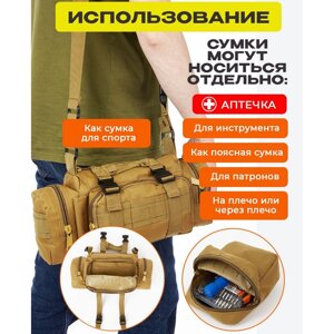 Сумка - підсумк тактична поясна Tactical військова, сумка нагрудна з ременем на плече 5 YQ-588 літрів кордура