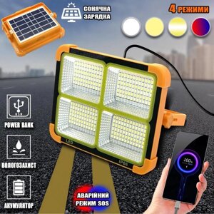 Потужний ліхтар – прожектор із сонячною панеллю та функцією Power Bank Solar LED light 12000 mAH