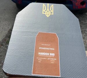 Комплект бронеплит 25х30см для плитоноски 4 класу Hardox 500 + демпфер Бронепластини (Метал)