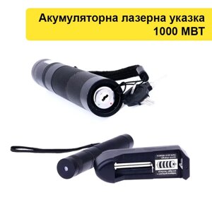 Акумуляторний лазер зеленого кольору 1000 мВт Bigem BM-520 лазерное указание в металлическом корпусе